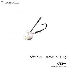 ジャッカル　グッドミールヘッド 3.5g グロー