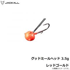 ジャッカル　グッドミールヘッド 3.5g レッドゴールド