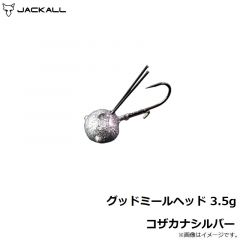 ジャッカル　グッドミールヘッド 3.5g コザカナシルバー