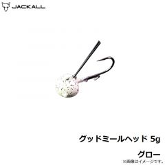 ジャッカル　グッドミールヘッド 5g グロー