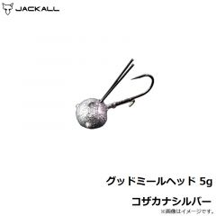 ジャッカル　グッドミールヘッド 5g コザカナシルバー