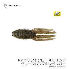 ジャッカル　RV-BUG ( アールブイバグ ) 1.5インチ　RVグリパン