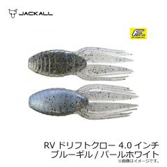 ジャッカル　RVドリフトクロー 4.0インチ RV-DRIFTCRAW　ザリガニ