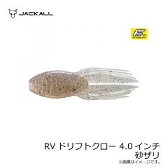 ジャッカル　RVドリフトクロー 4.0インチ RV-DRIFTCRAW　スポーンギル