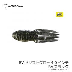 ジャッカル　RVドリフトクロー 4.0インチ RV-DRIFTCRAW　コーラシトラスフレーク