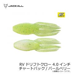 ジャッカル　RVドリフトクロー 4.0インチ RV-DRIFTCRAW　RVブラック