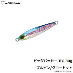 ジャッカル　ビッグバッカージグ 30g ブルピン/グロードット