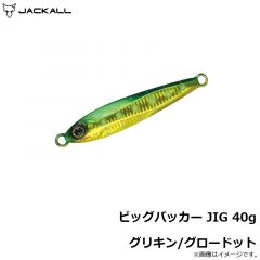 ジャッカル　ビッグバッカージグ 40g グリキン/グロードット