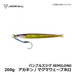 ジャッカル　バンブルズジグ SEMILONG　100g　アカキン/マグマウェーブホロ　ジギング メタルジグ