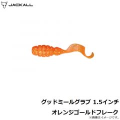 ジャッカル　グッドミールグラブ 1.5インチ オレンジゴールドフレーク