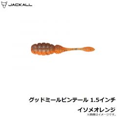 ジャッカル　グッドミールピンテール 1.5インチ イソメオレンジ