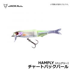 ジャッカル　ハンプリー　チャートバックパール　バスルアー ジョイントミノー