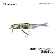 ジャッカル　ハンプリー　弱光ギル　バスルアー ジョイントミノー