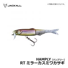 ジャッカル　ハンプリー　RTミラーカスミワカサギ　バスルアー ジョイントミノー