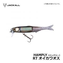 ジャッカル　ハンプリー　RTオイカワオス