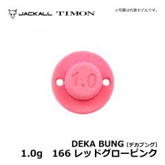 ティモン　デカブング　1.0g　166 レッドグローピンク　トラウト エリアフィッシング 縦釣り