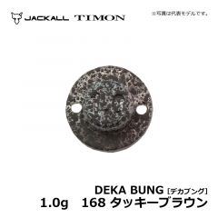 ティモン　デカブング　1.0g　168 タッキーブラウン　トラウト エリアフィッシング 縦釣り