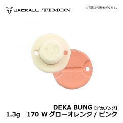 ティモン　デカブング　1.3g　170 Wグローオレンジ/ピンク　トラウト エリアフィッシング 縦釣り
