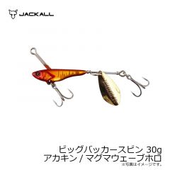 ジャッカル  ビッグバッカースピン 20g アカキン/マグマウェーブホロ