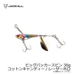 ジャッカル  ビッグバッカースピン 20g アカキン/マグマウェーブホロ