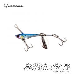 ジャッカル  ビッグバッカースピン 20g アカキン/マグマウェーブホロ