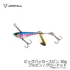 ジャッカル  ビッグバッカースピン 20g アカキン/マグマウェーブホロ