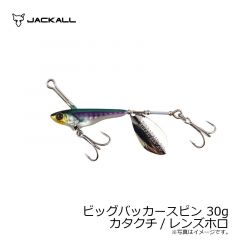 ジャッカル  ビッグバッカースピン 20g アカキン/マグマウェーブホロ
