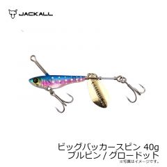 ジャッカル  ビッグバッカースピン 20g アカキン/マグマウェーブホロ