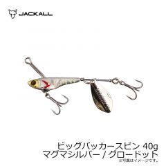 ジャッカル  ビッグバッカースピン 20g アカキン/マグマウェーブホロ