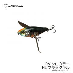 ジャッカル　RVクローラー　HLブラックギル