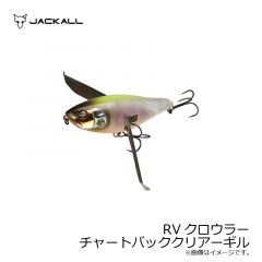 ジャッカル　RVクローラー　チャートバッククリアーギル