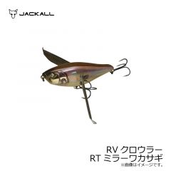 ジャッカル　RVクローラー　RTミラーワカサギ