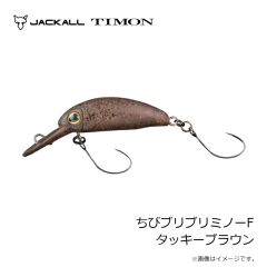 ティモン　ちびティアロ 1.2g 219 ゲンコツヤジーマイト