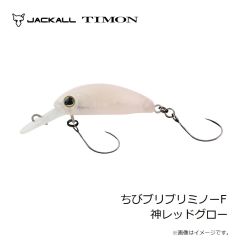 ティモン　ちびティアロ 1.2g 219 ゲンコツヤジーマイト