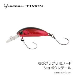 ティモン　ちびティアロ 1.2g 219 ゲンコツヤジーマイト