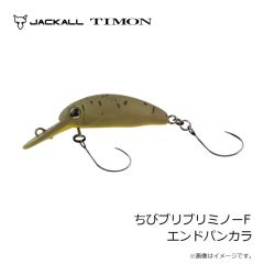 ティモン　ちびティアロ 1.2g 219 ゲンコツヤジーマイト