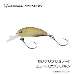 ティモン　ちびティアロ 1.2g 219 ゲンコツヤジーマイト