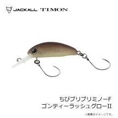 ティモン　ちびティアロ 1.2g 219 ゲンコツヤジーマイト
