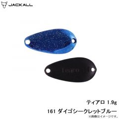 ティモン　ティアロ 1.9g 161 ダイゴシークレットブルー