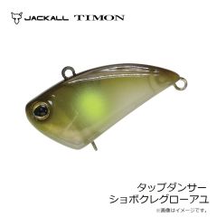 ティモン　アピード！ 3.3g 142 チャート/クロ