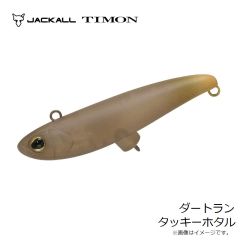 ティモン　ダートラン タッキーホタル