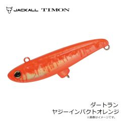 ティモン　ダートラン ヤジーインパクトオレンジ