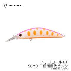 ジャッカル　トリコロールGT 56MD-F 信州雪代ピンク