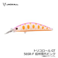 ジャッカル　トリコロールGT 56SR-F 信州雪代ピンク