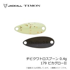 ティモン　メタルクロボール 3.5g ショボクレマジョチャー