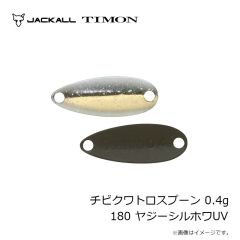 ティモン　メタルクロボール 3.5g ショボクレマジョチャー
