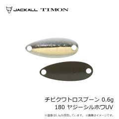 ティモン　メタルクロボール 3.5g ショボクレマジョチャー