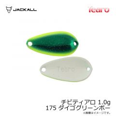 ジャッカル　チビティアロ 1.0g 175 ダイゴグリーンボー