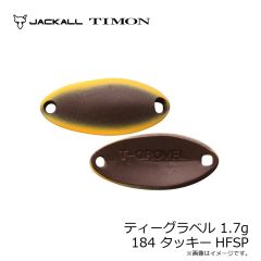 ティモン　ティーグラベル 1.7g 184 タッキーHFSP