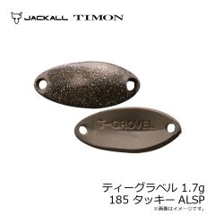ティモン　ティーグラベル 1.7g 185 タッキーALSP